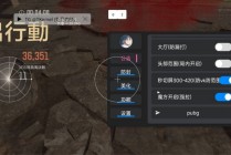 暗区突围【及度】内核辅助