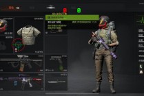 暗区突围【彩虹】直装辅助