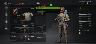 暗区突围【彩虹】直装辅助