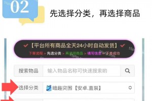 购买以及下载说明