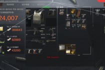 暗区突围【新之助】root辅助