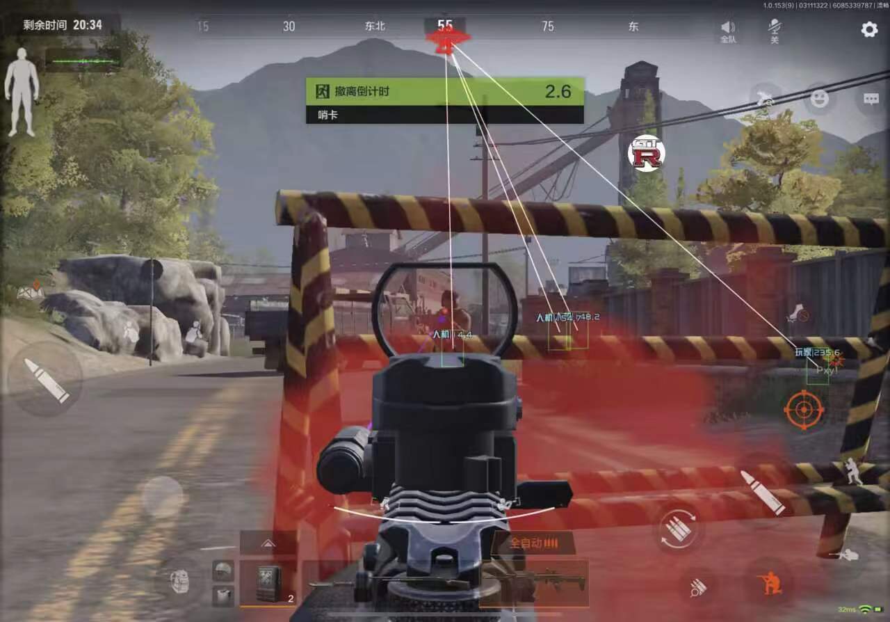 暗区突围【天命】辅助 第1张