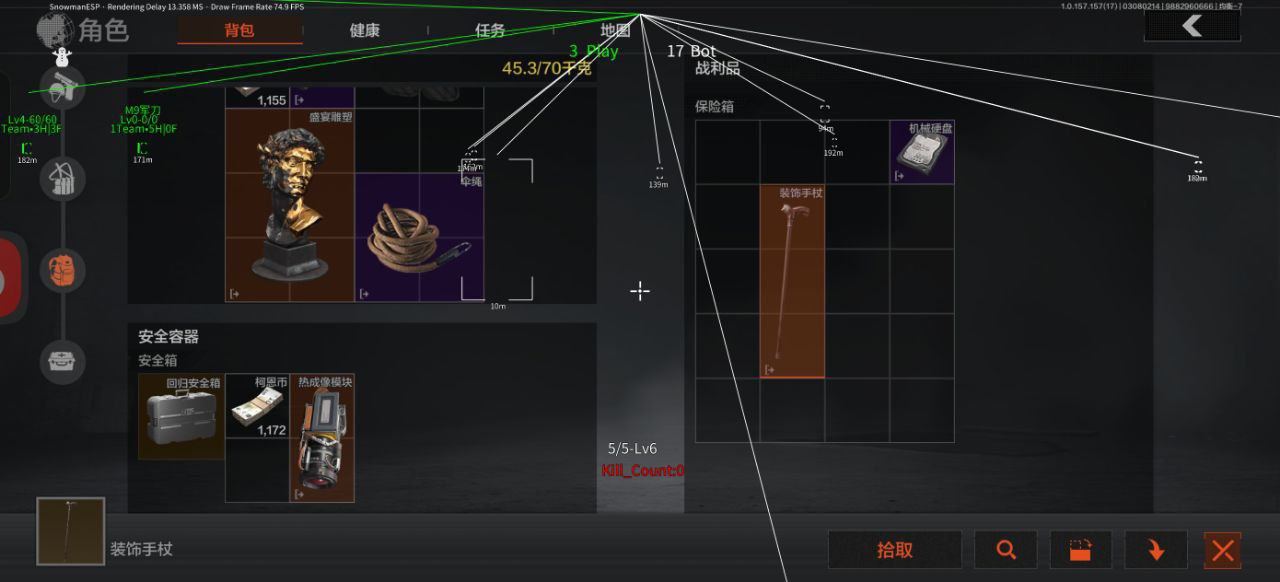 暗区突围【花仙子】iOS辅助 第1张 暗区突围【花仙子】iOS辅助 第1张