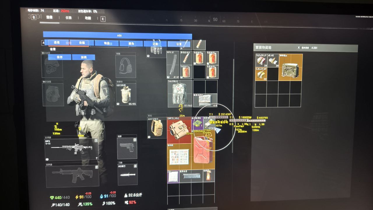 暗区突围【black】模拟器辅助 第1张 暗区突围【black】模拟器辅助 第1张