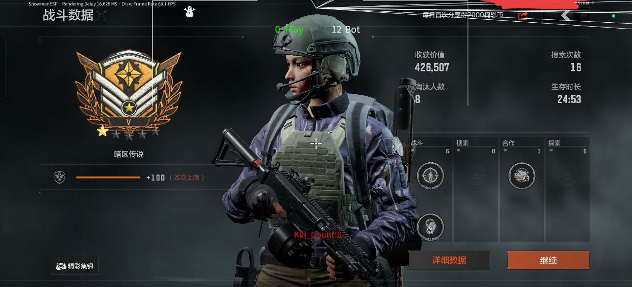 暗区突围【FAL】苹果辅助_站长首推 第1张 暗区突围【FAL】苹果辅助_站长首推 第1张