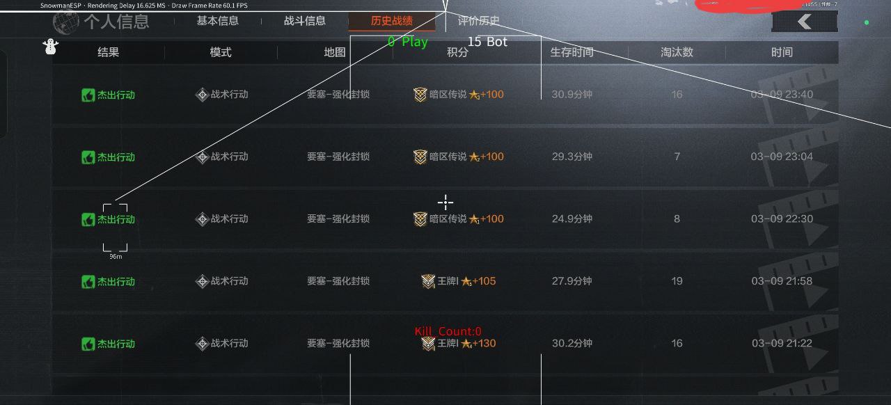 暗区突围【指南针】苹果辅助 第1张 暗区突围【指南针】苹果辅助 第1张