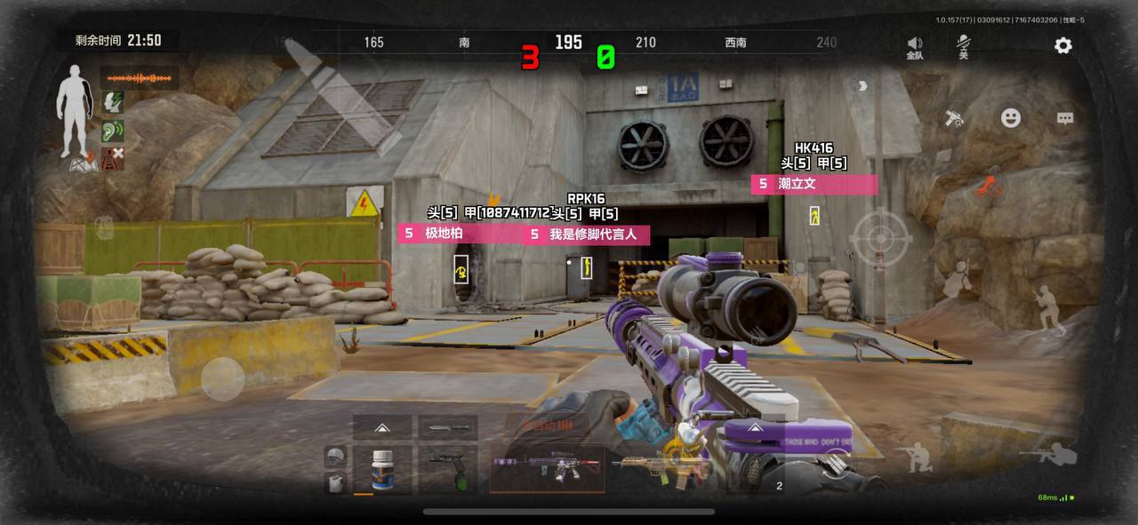 暗区突围【火焰】辅助 第1张